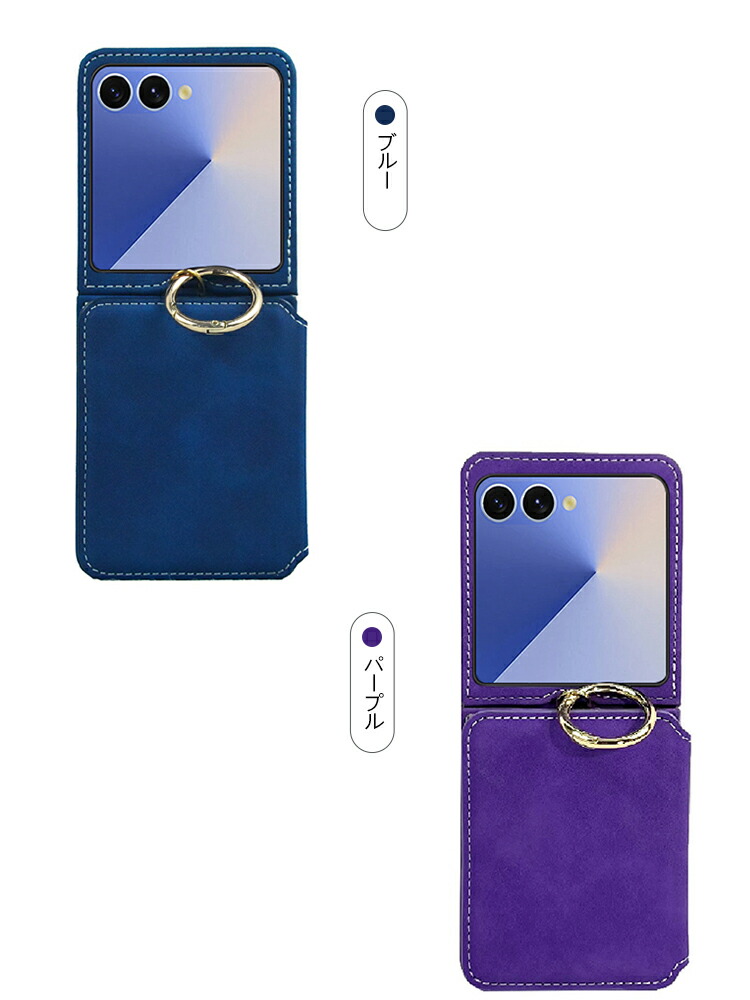 Galaxy Z Flip7 スマホショルダー ケース /カバー 折りたたみ型 PU