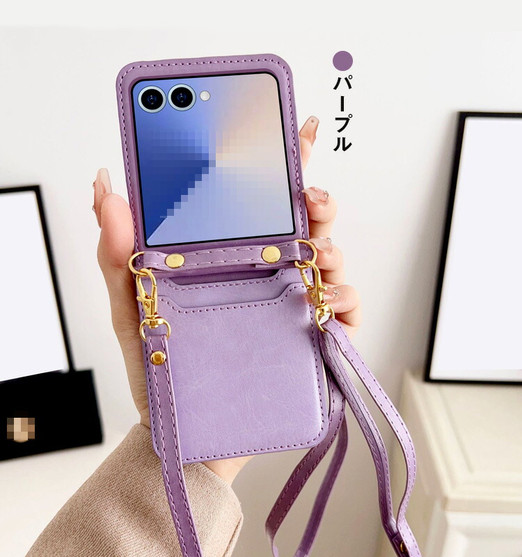 Galaxy Z Flip7 スマホショルダー ケース /カバー 折りたたみ型 PU