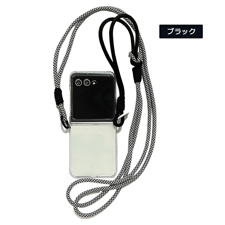 Galaxy Z Flip7 クリア ケース スマホショルダー カバー 折りたたみ型