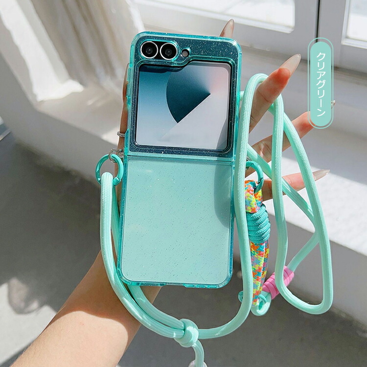 Galaxy Z Flip7/ Flip 6/Z 5 スマホショルダー ケース /カバー