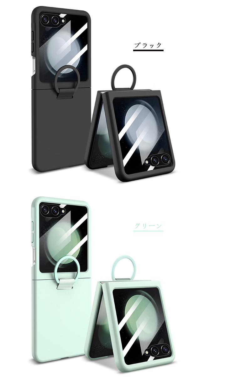 Galaxy Z Flip8 ケース 耐衝撃 カバー 折りたたみ型 サブディスプレイ