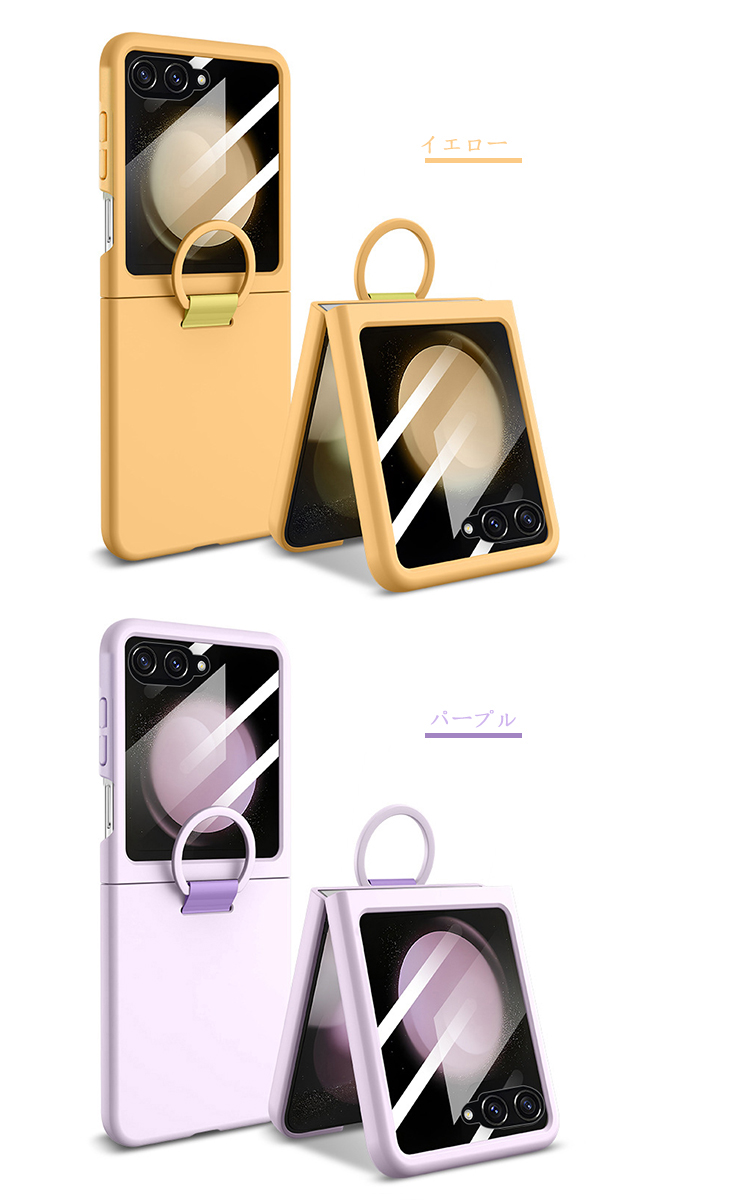 Galaxy Z Flip8 ケース 耐衝撃 カバー 折りたたみ型 サブディスプレイ