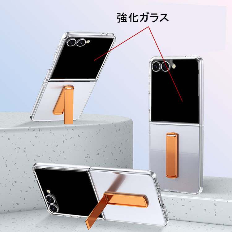 Galaxy Z Flip8 ケース クリア カバー 透明 折りたたみ型 メタル+