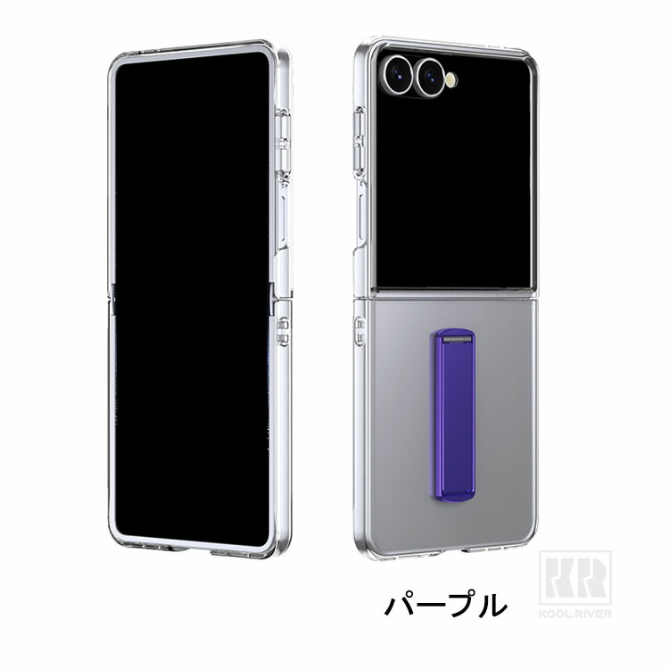 Galaxy Z Flip8 ケース クリア カバー 透明 折りたたみ型 メタル+