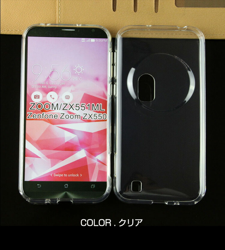 売り尽くしセール】Zenfone Zoom ZX551ML/ZX550 ケース/カバー クリア