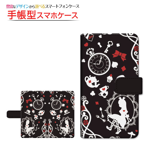 Rakuten Hand 5G ラクテン ハンド ファイブジー 手帳型ケース/カバー 回転タイプ/貼り付けタイプ 鏡の国のアリス ブラック