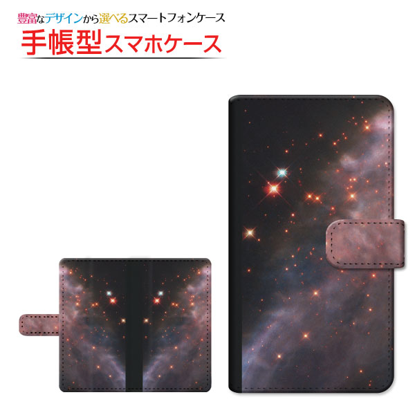 Rakuten Hand ラクテンハンド 楽天モバイル 手帳型ケース/カバー 回転式 スライドタイプ 宇宙柄 Space