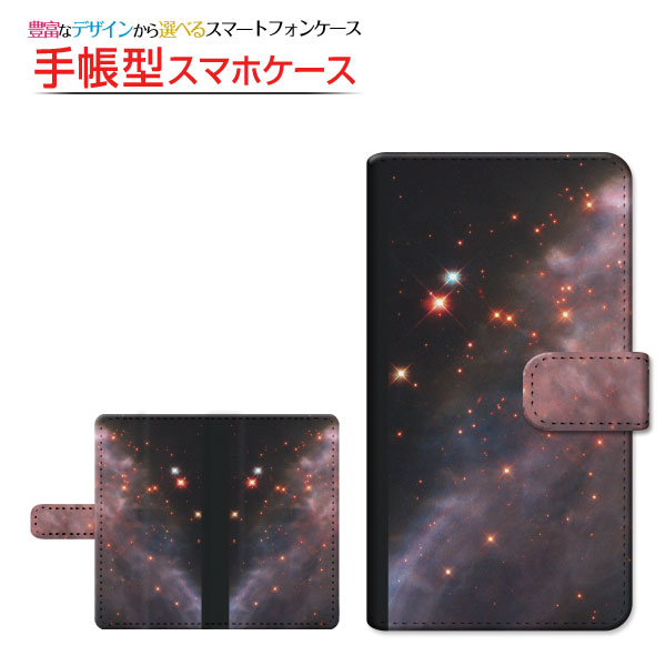 GALAXY S24 SC-51E SCG25 手帳型ケース/カバー 回転タイプ/貼り付けタイプ 宇宙柄 Space｜keitaidonya