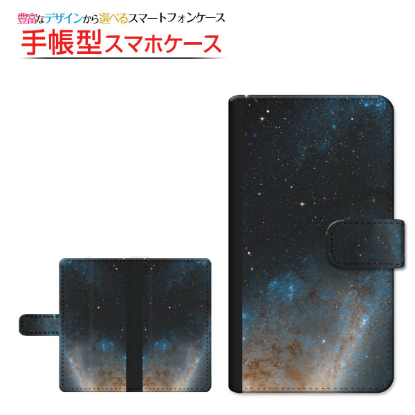 Rakuten Hand ラクテンハンド 楽天モバイル 手帳型ケース/カバー 回転式 スライドタイプ 宇宙柄 宇宙空間｜keitaidonya