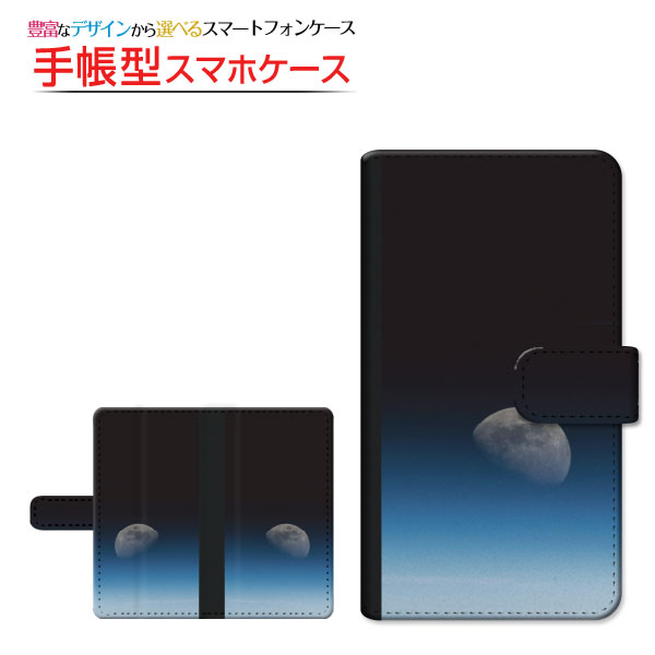 Redmi Note 9T レッドミー ノート ナイン ティー SoftBank 手帳型ケース/カバー スライドタイプ 宇宙柄 月｜keitaidonya