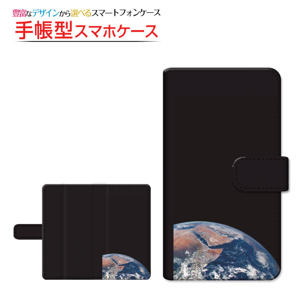 Rakuten Hand ラクテンハンド 楽天モバイル 手帳型ケース/カバー 回転式 スライドタイプ 宇宙柄 地球｜keitaidonya