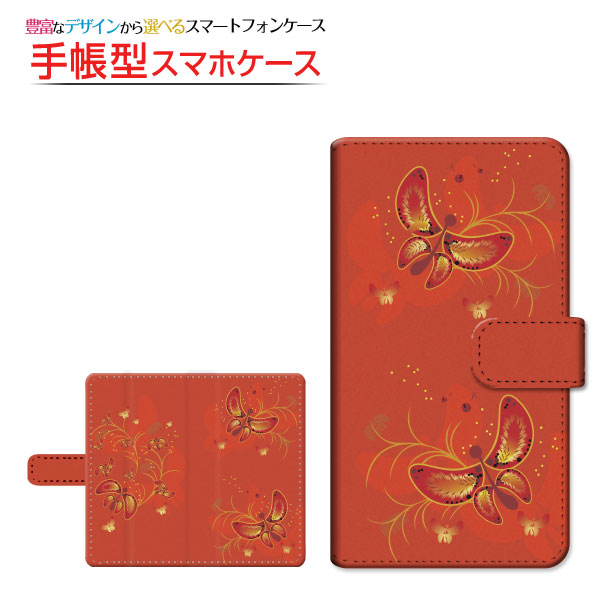 かんたんスマホ [705KC] Y!mobile 手帳型ケース/カバー スライドタイプ 和柄 蝶の舞 和柄 日本 和風 わがら わふう ちょう バタフライ