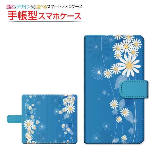 iPhone 8 Plus Apple アイフォン8 プラス 手帳型ケース/カバー スライドタイプ 液晶保護フィルム付 花流水 和柄 日本 和風 はな フラワー ブルー あお｜keitaidonya