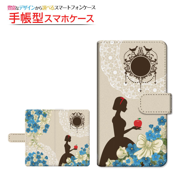 iPhone6s対応 iPhone 6 Apple アイフォン6 手帳型ケース/カバー スライドタイプ 白雪姫 童話 ガーリー 花 レース りんご リボン 女の子 レース｜keitaidonya