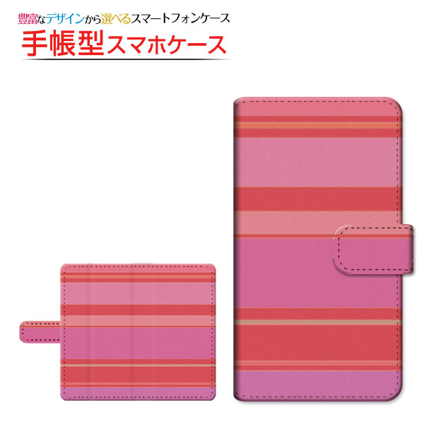iPod touch 5G 手帳型ケース/カバー スライドタイプ Border(ボーダー) type003 ぼーだー 横しま 赤 ピンク｜keitaidonya