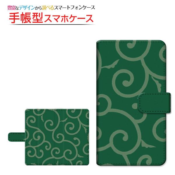 iPod touch 5G 手帳型ケース/カバー スライドタイプ 和柄type001 和風 ふろしき どろぼう 緑 唐草｜keitaidonya
