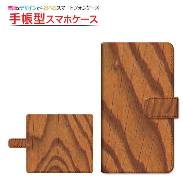 LG it [LGV36] エルジー イット au 手帳型ケース/カバー スライド式 Wood（木目調） type002 wood調 ウッド調 シンプル｜keitaidonya