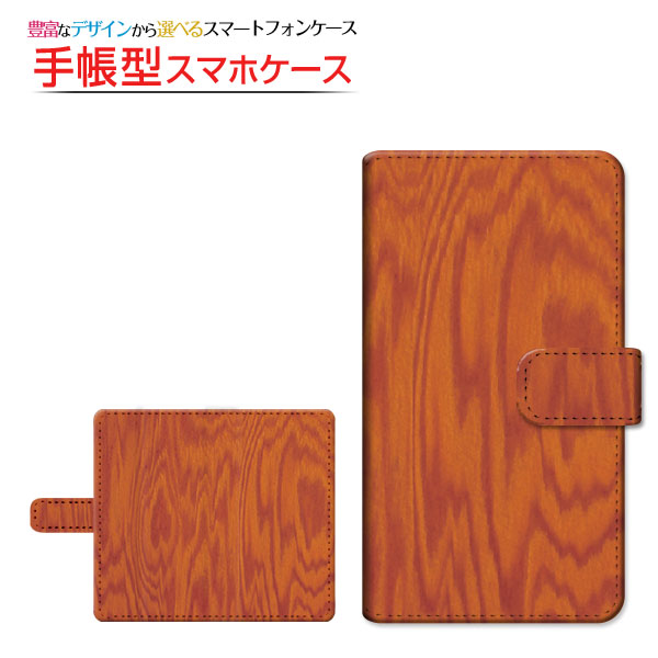 GALAXY Note20 Ultra 5G SCG06 ギャラクシー 手帳型ケース/カバー 貼り付けタイプ Wood（木目調） type004 wood調 ウッド調 シンプル｜keitaidonya