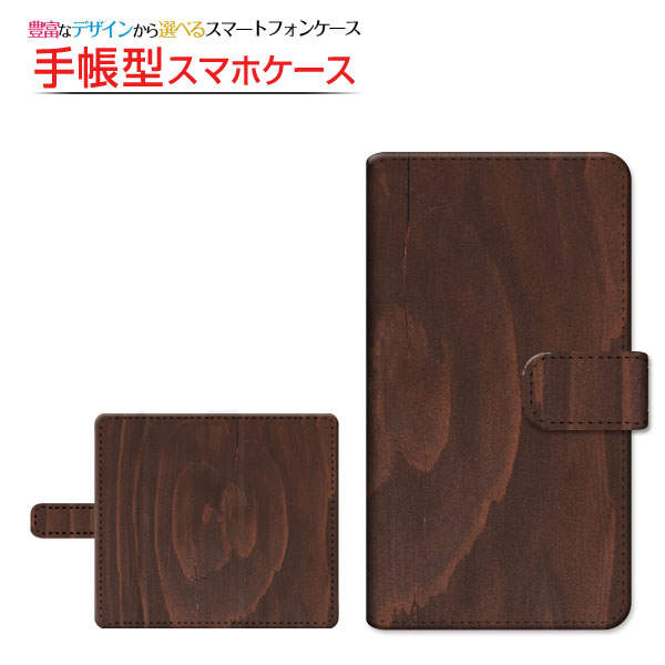 Rakuten Hand ラクテンハンド 楽天モバイル 手帳型ケース/カバー 回転式 スライドタイプ Wood（木目調） type007 wood調 ウッド調 シンプル｜keitaidonya