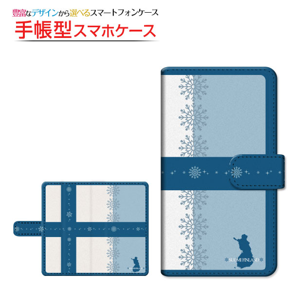 iPhone 13 mini アイフォン サーティーン ミニ docomo au SoftBank 手帳型ケース/カバー スライドタイプ ＦＩＮＬＡＮＤ2　背景水色｜keitaidonya