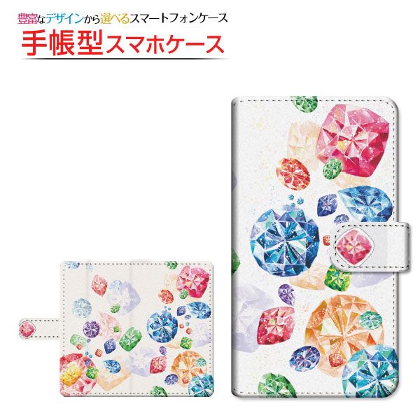 Android One X3 Y!mobile 手帳型ケース/カバー スライドタイプ Jewel parade F:chocalo デザイン 手帳型 ダイアリー型 ブック型 スマホ｜keitaidonya