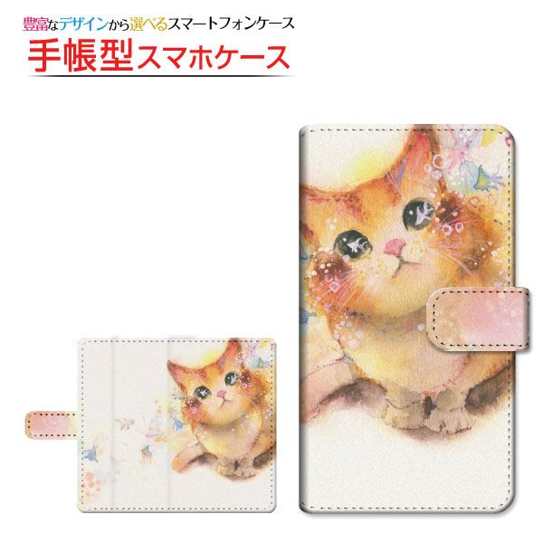 DIGNO J [704KC]  SoftBank 手帳型ケース/カバー スライドタイプ 液晶保護フィルム付 ねこ（コロンちゃん） F:chocalo デザイン 手帳型 ダイアリー型 ブック型｜keitaidonya