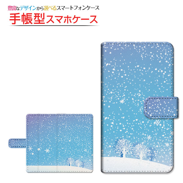 Android One X3 Y!mobile 手帳型ケース/カバー スライドタイプ きらきら雪山 冬 雪 雪の結晶 雪山 ブルー 青｜keitaidonya