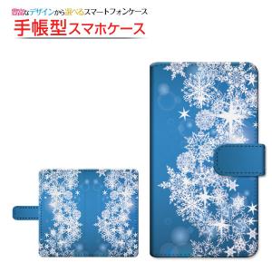かんたんスマホ [705KC] Y!mobile 手帳型ケース/カバー スライドタイプ きらきら雪の結晶 冬 雪 雪の結晶 ブルー 青 キラキラ