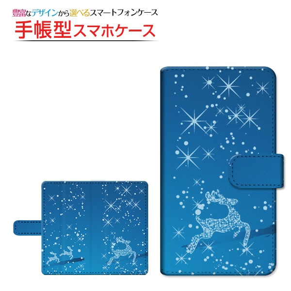 iPhone 8 Plus Apple アイフォン8 プラス 手帳型ケース/カバー スライドタイプ きらきらトナカイ 冬 雪 雪の結晶 トナカイ クリスマス ブルー 青｜keitaidonya