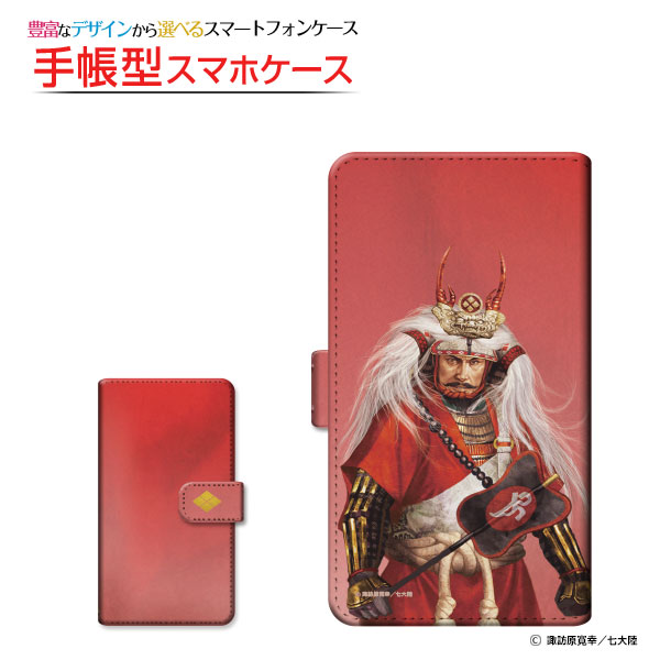 Tommy3 Plus トミースリープラス 手帳型ケース/カバー スライドタイプ 戦国 武将 武田 信玄 type1 たけだ しんげん 諏訪原寛幸／七大陸｜keitaidonya