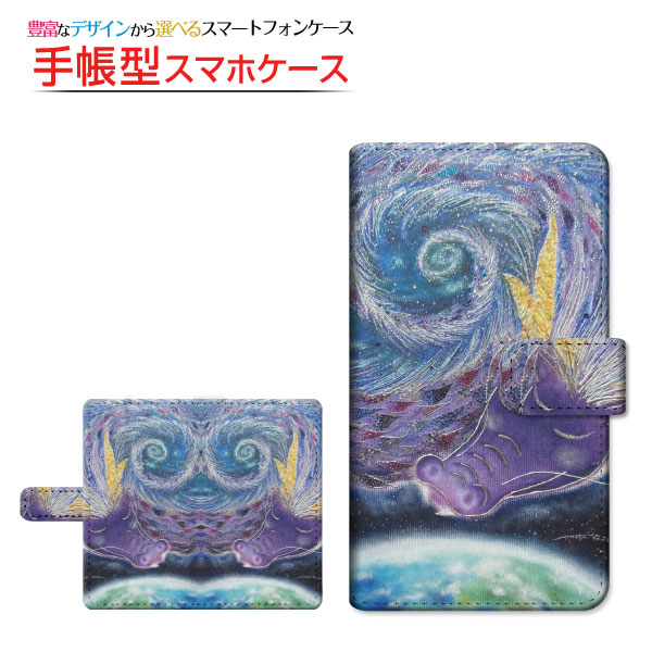 Android One S10 AhCh  蒠^P[X/Jo[ ]^Cv/\t^Cv 열  Ƃ fUC 蒠^ _CA[^ ubN^ X}z