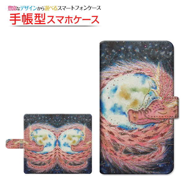 Android One S10 蒠^P[X/Jo[ ]^Cv/\t^Cv V̂͂܂  Ƃ fUC 蒠^ _CA[^ ubN^ X}z