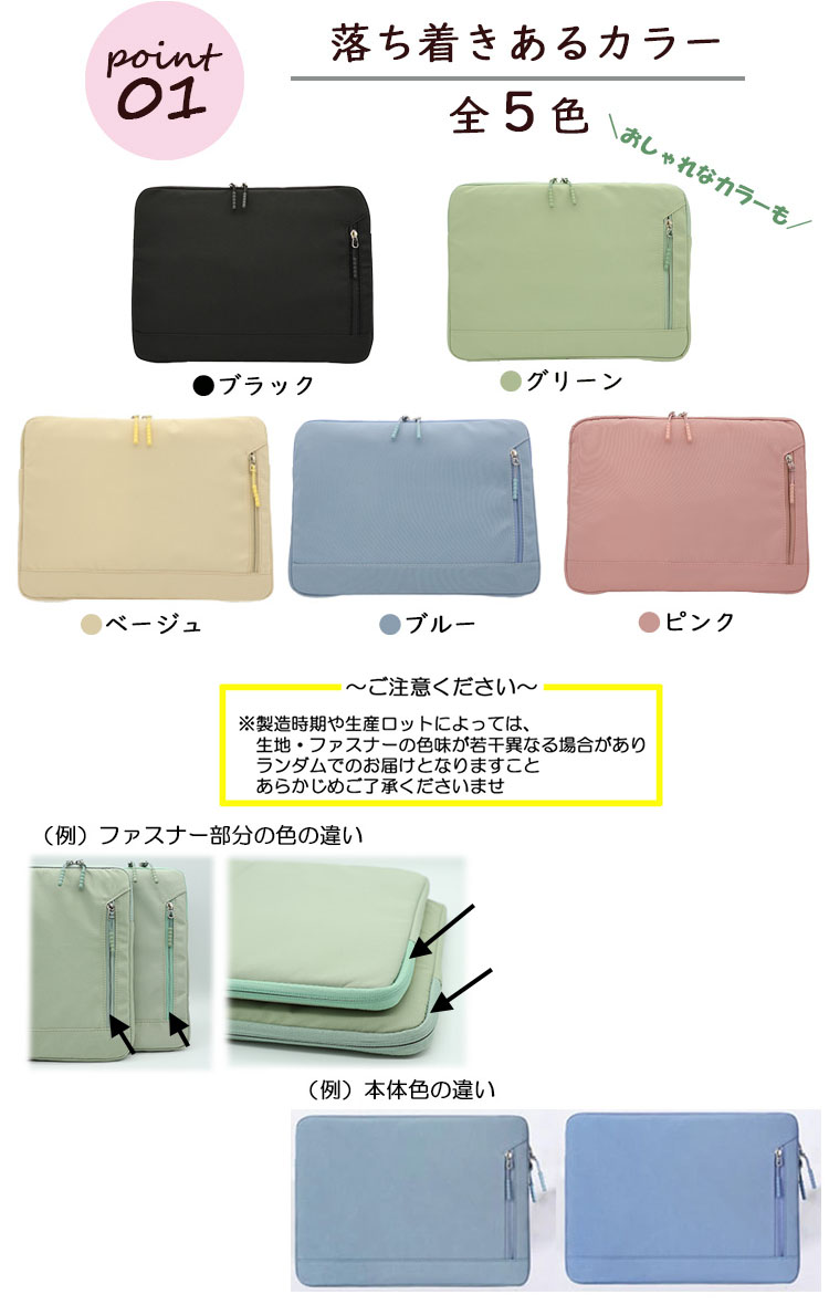 HP ProBook 430 G8 Notebook PC ケース 13.3インチ カバー キャンバス調 かばん型 バッグ型 ポケット付き セカンドバッグ型 ファスナー付き かわいい｜keitaiichiba｜04