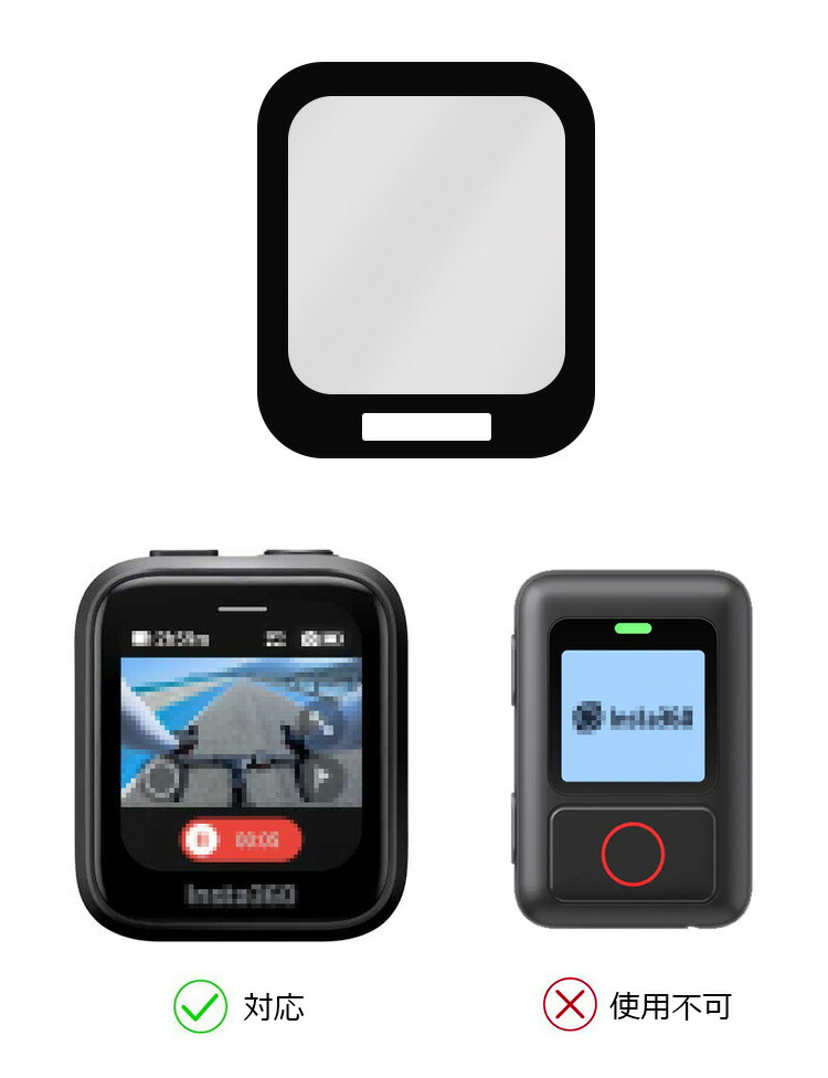 互換品 Insta360 GPS プレビューリ...の詳細画像3
