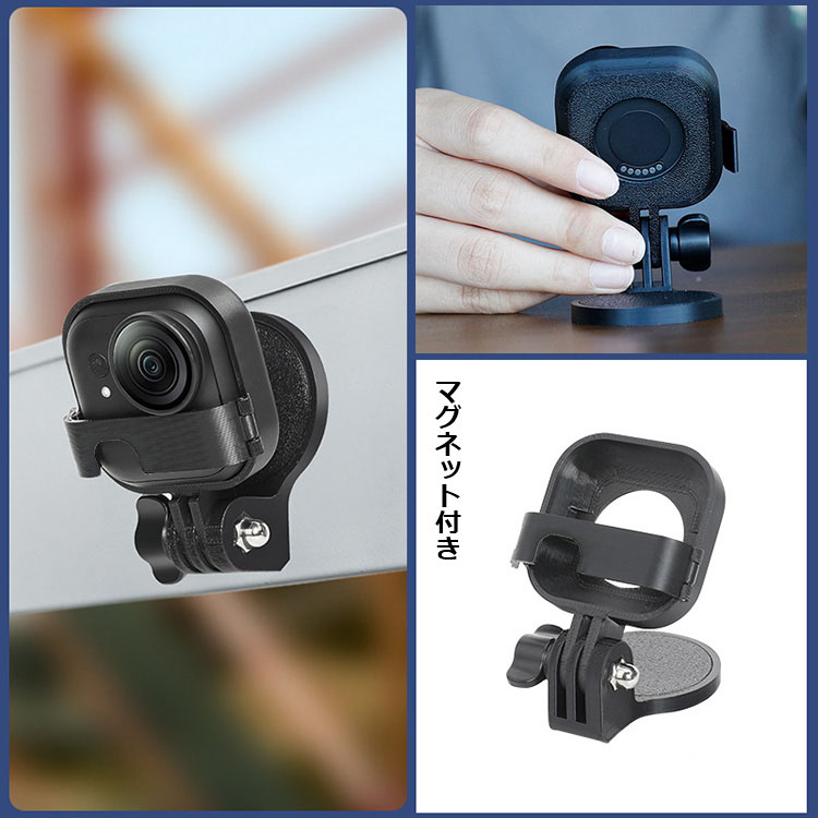 Insta360 GO Ultra マウント ケース アタッチメント かっこいい 