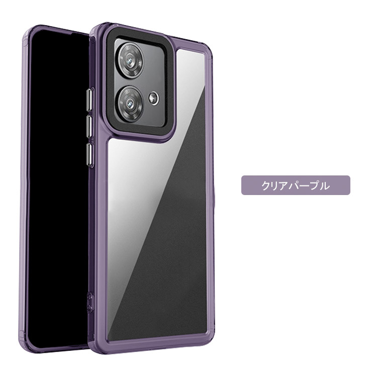 Motorolaモトローラ edge 40 neo 8GB/256GB ケース付 Motorolaモトローラ edge 40 neo 8GB/256GB ケース付 携帯電話