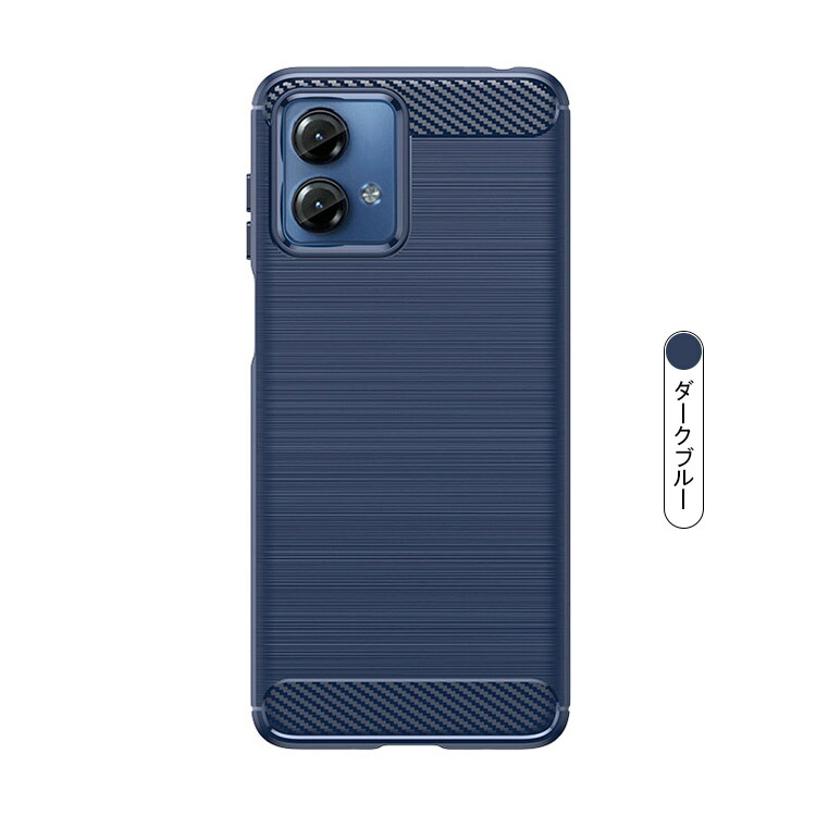 motorola MOTOROLA edge 40 neo 8/256 ブラックビューティ