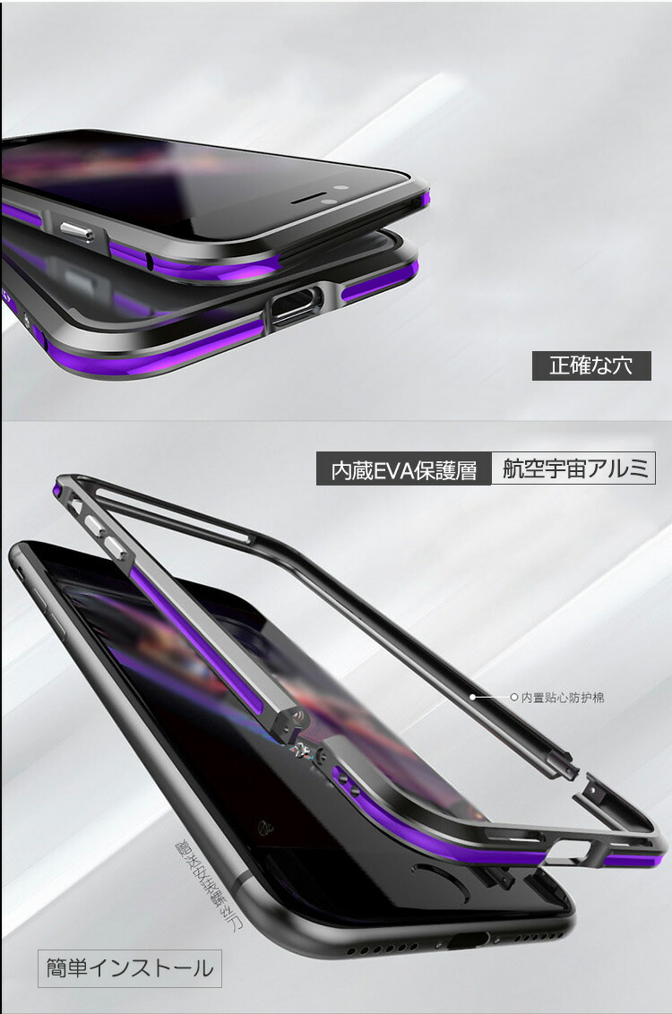 iPhone7 plus ケース/カバー アルミバンパー ジェット 高精度 メタルサイド バンパー スマホのアルミフレームー耐衝撃プロテクター おすすめ おしゃれ｜keitaiichiba｜03