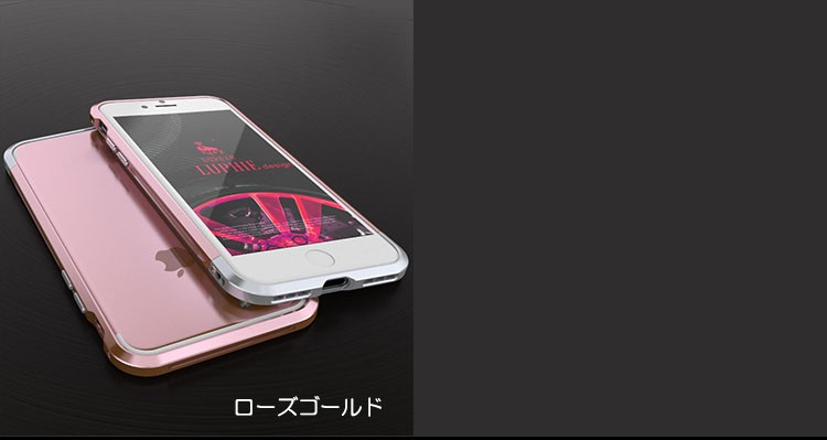Apple iPhone8 Plus/iPhone7 Plus アルミバンパー 耐衝撃