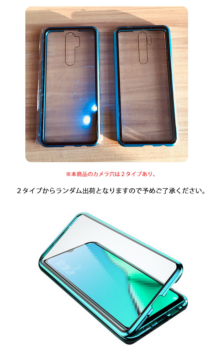 OPPO A5 2020 /A9 2020（海外モデル） ケース アルミ バンパー クリア