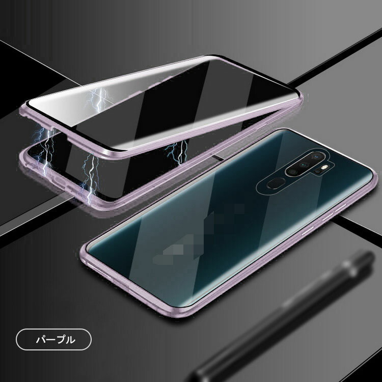 OPPO A5 2020 /A9 2020（海外モデル） ケース アルミ バンパー クリア