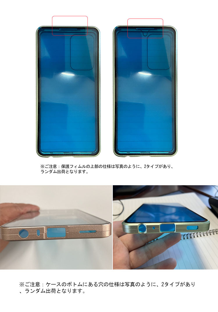 Samsung Galaxy A52 5G ケース/カバー アルミ バンパー クリア 透明 簡単マグネット装着・前後強化ガラス付き かっこいい サムスン ギャラクシー A52 5G｜keitaiichiba｜03