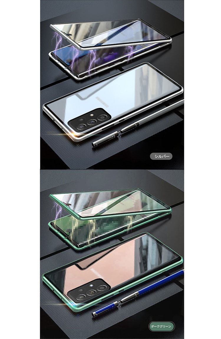 Samsung Galaxy A52 5G ケース/カバー アルミ バンパー クリア 透明 簡単マグネット装着・前後強化ガラス付き かっこいい サムスン ギャラクシー A52 5G｜keitaiichiba｜08