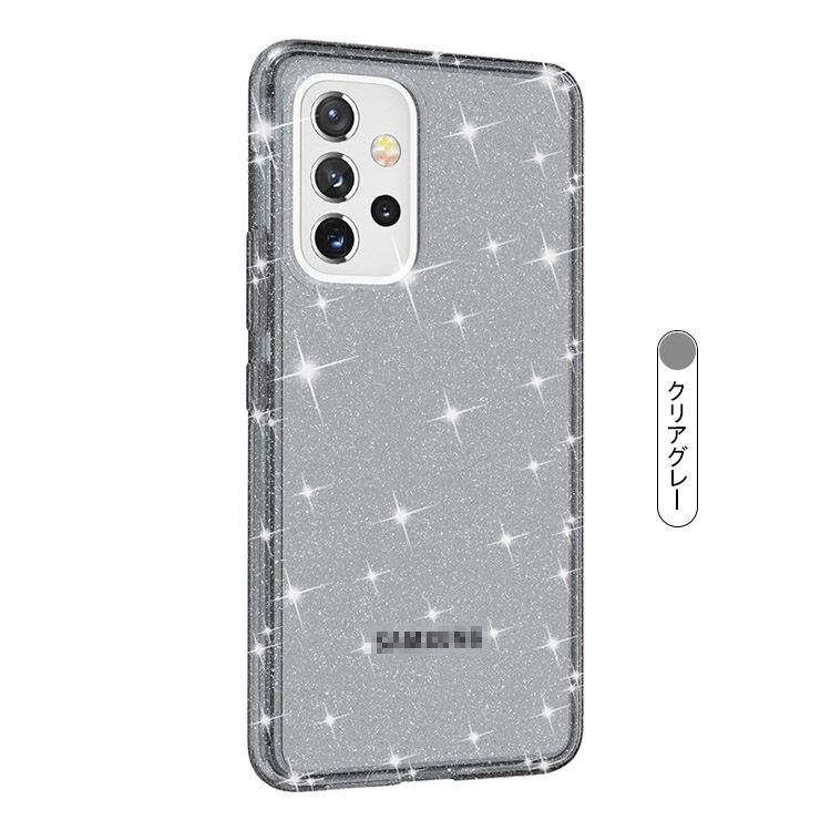 Samsung Galaxy A53 5G ケース 透明 クリア かわいい キラキラ ラメ 耐