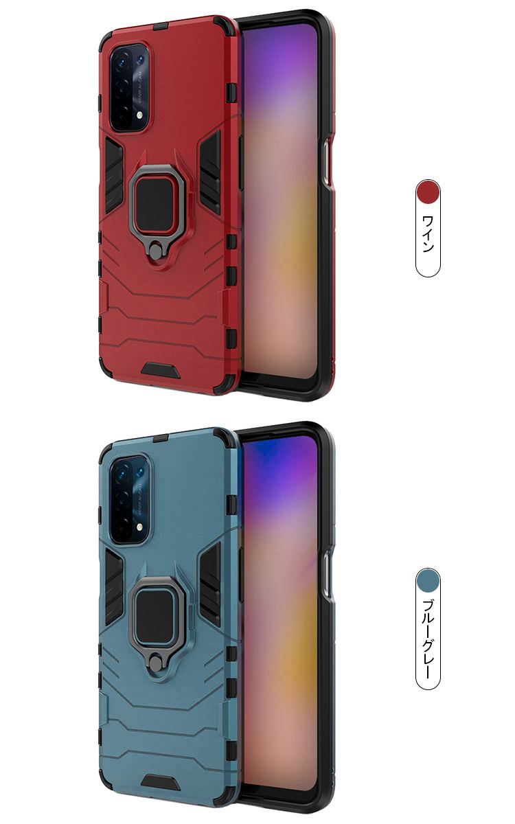 【新品未使用】OPPO A54 5G 本体 ケース付き スマホケース OPPO A54 5Gケース リング付き a54 ケース 衝撃吸収