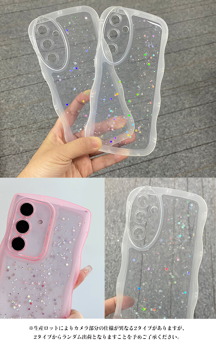 Galaxy A55 5G ケース 耐衝撃 クリア カバー 波状 かわいい 背面透明