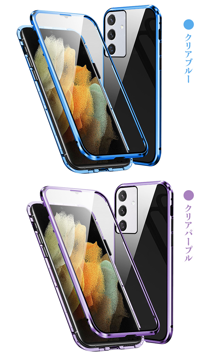 Galaxy A55 5G ケース 耐衝撃 カバー アルミ バンパー かっこいい