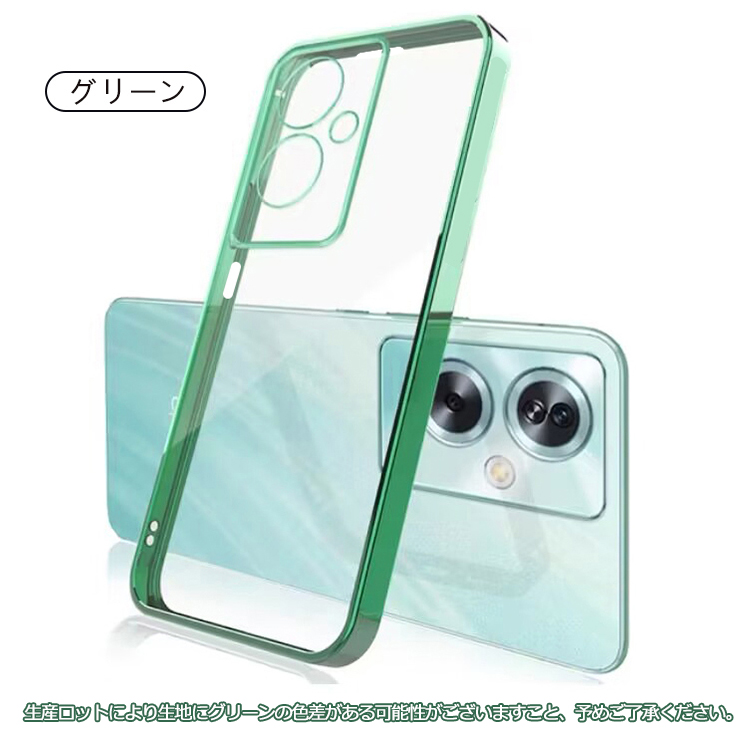 OPPO A79 5G本体 グリーン（カバーケース付） OPPO A79 5G ケース 耐
