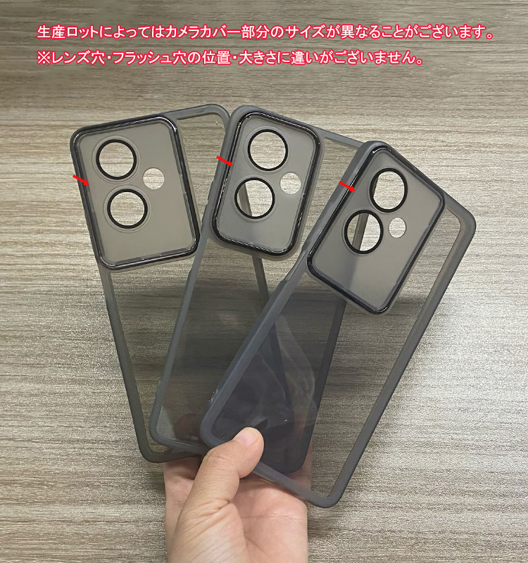 OPPO A79 5G ケース 耐衝撃 カバー カメラ保護あり クリア 透明