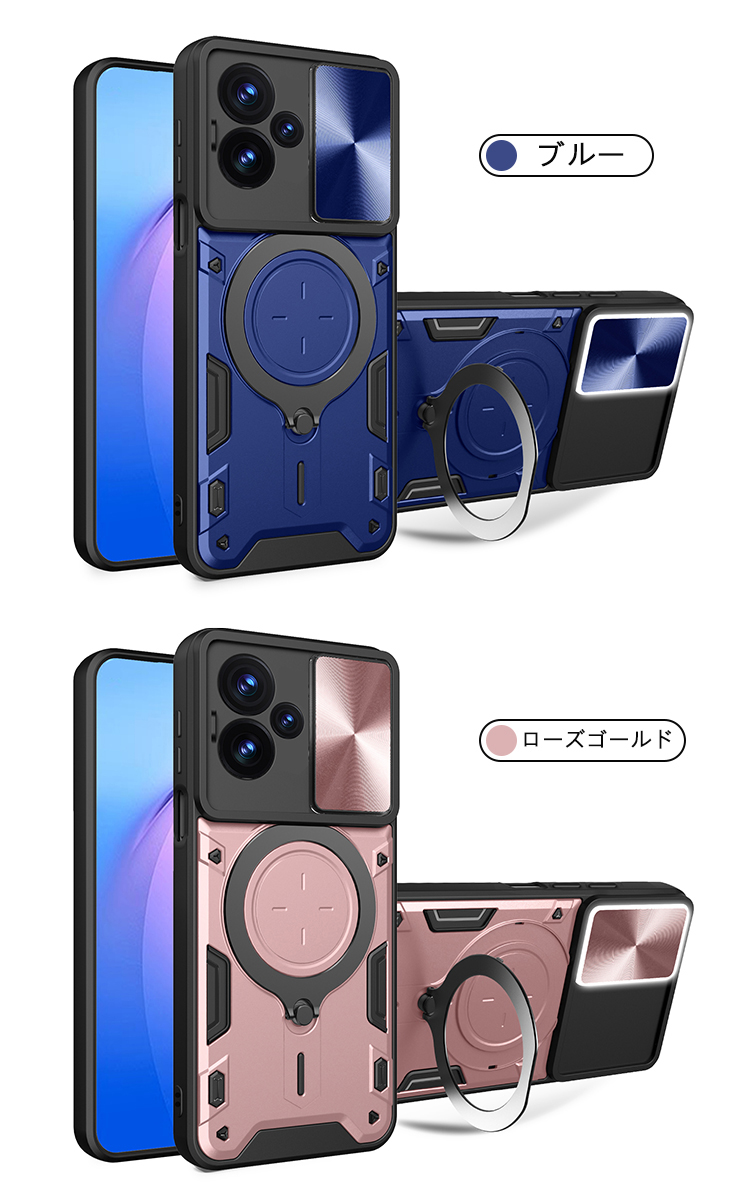 OPPO A79 5G ケース / カバー 耐衝撃 マグネット式車載ホルダ対応